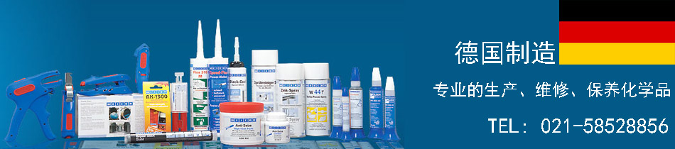 SPECIALITY PRODUCTS for production, repair & maintenance